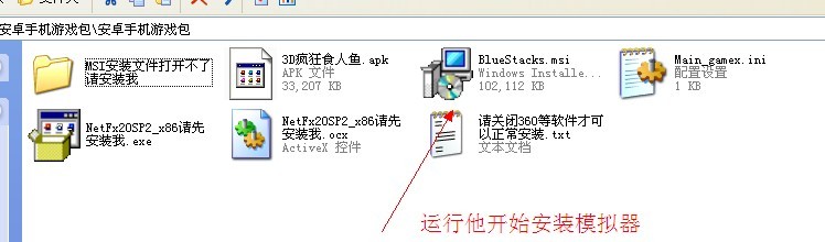 download bluestack windows xp 32 bit